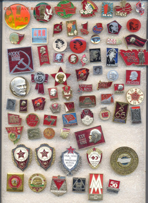 Значки разные по 25р и 70р Фикс - 2