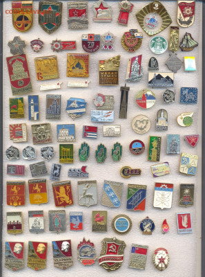 Значки разные по 20р - 3