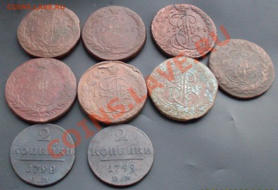7 пятаков Екатерины с рубля до 21.12.11 в 22:30 по мск. - CnCG2_croper_ru