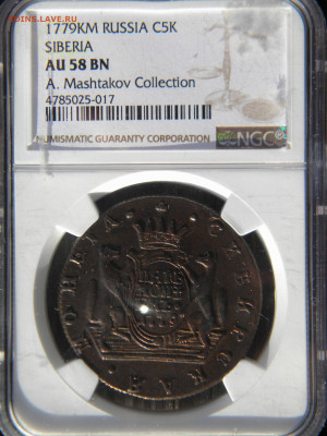 5 копеек 1774 км - 252.JPG