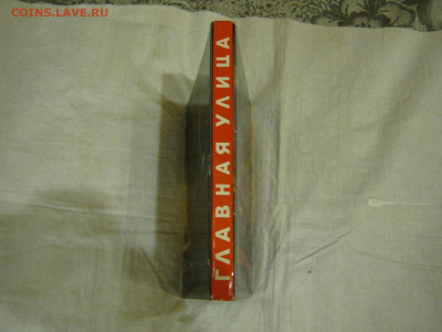 "Главная улица". Фотоальбом. До 21.05.2023г. - IMG_6516.JPG