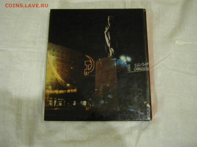 "Главная улица". Фотоальбом. До 21.05.2023г. - IMG_6515.JPG