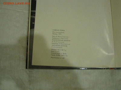 "Главная улица". Фотоальбом. До 21.05.2023г. - IMG_6514.JPG