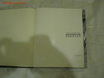 "Главная улица". Фотоальбом. До 21.05.2023г. - IMG_6511.JPG