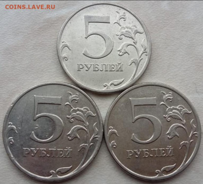 10 рублей 2010 года ММД шт.Б3 (3 штуки) до 20.05.2023г - IMG_20230507_155326