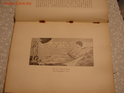 Книга 1899 г.  До 22.05.23.  22-00 - DSC07946.JPG
