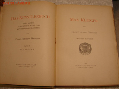 Книга 1899 г.  До 22.05.23.  22-00 - DSC07945.JPG