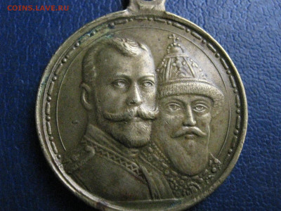 Жетон "300 лет Дому Романовых". До 21.05,2023г. - IMG_6735.JPG