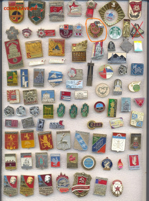 Значки разные по 20р - по 20_1