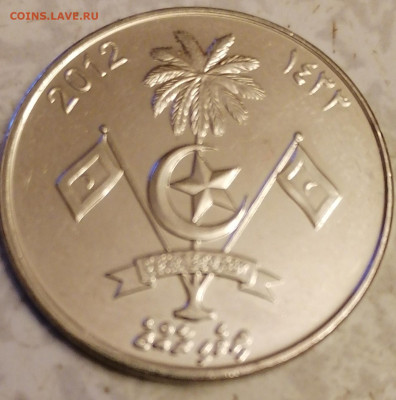 1 руфия Мальдивы 21.05.23 - IMG_20230516_212349