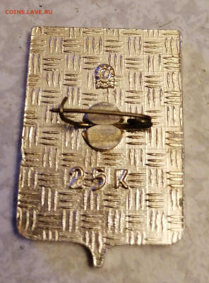 Знак Североморск 21.05.23 - IMG_20230516_213035