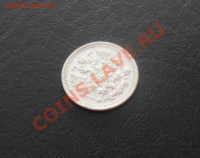 5 копеек 1876г.СПБ НI серебро хороший пятачек - SDC14984
