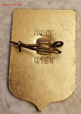 Знак Пятигорск 21.05.23 - IMG_20230516_213108