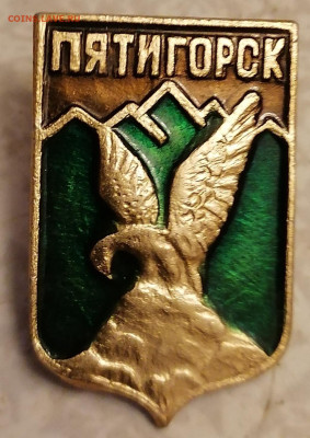 Знак Пятигорск 21.05.23 - IMG_20230516_213125