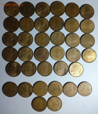 5,1 руб.,10 коп. 92,93 г.г.До 22.00.19.05.2023 г. - IMG_20230516_210108