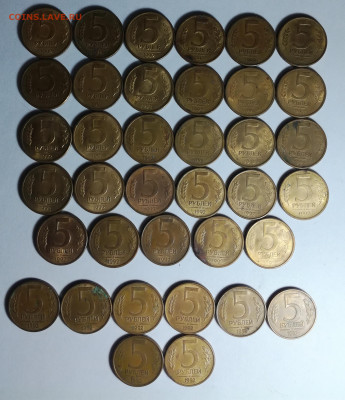 5,1 руб.,10 коп. 92,93 г.г.До 22.00.19.05.2023 г. - IMG_20230516_210024