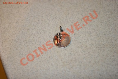 Медалька с велосипедистами. Помогите опознать? - IMG_4626.JPG