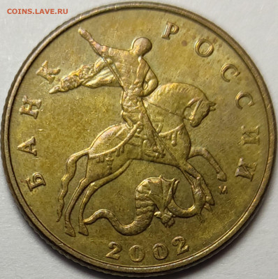 50 копеек 2002 М Отборные 800 штук - IMG-20230503-WA0018