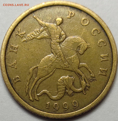50 копеек 1999 СП Отборные 322 штуки - IMG-20230503-WA0020