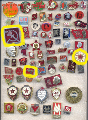 Значки разные по 25р и 70р Фикс - 2