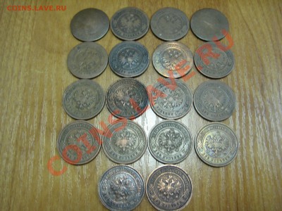 2 копейки 1868-1915г!!! 18 шт. всего сутки до 22.00 20.12.11 - IMG_9764.JPG