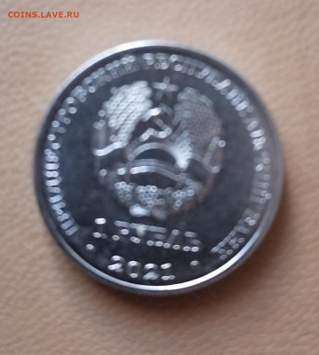 1 руб Приднестровья-Николаев, Попович21.05.23 - IMG_20230517_060354