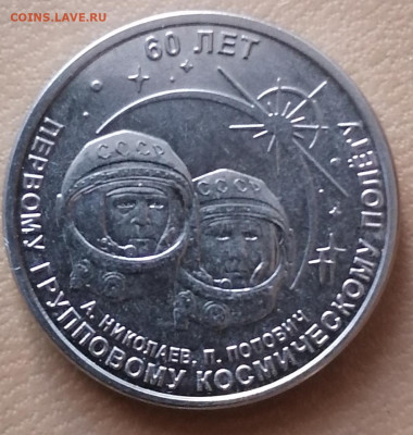 1 руб Приднестровья-Николаев, Попович21.05.23 - IMG_20230517_060416