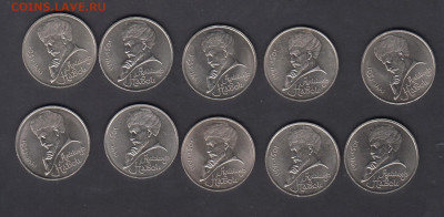 СССР 1991 1 рубль Навои  мешковые 10шт до 22 05 - 8а