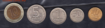 СССР 1991 ГКЧП 5 монет до 22 05 - 15