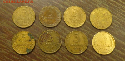 3 копейки 1930-53 восемь штук до 23.05, 22.00 - 3 коп разнобой 8 шт._1