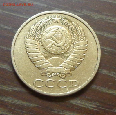 50 копеек 1983 блеск до 23.05, 22.00 - 50 коп 1983_2.JPG