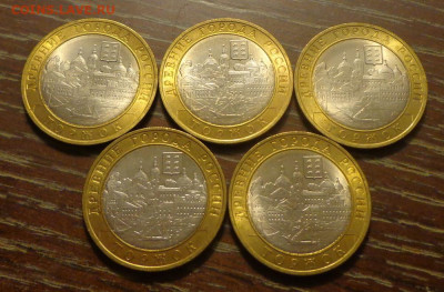 10 рублей БИМ Торжок АЦ 5 штук до 23.05, 22.00 - БИМ Торжок 5 шт_1.JPG