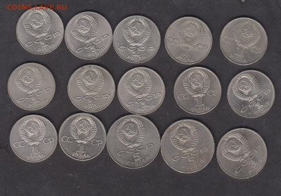Юбилейные монеты СССР 12 1р; 3р 1шт ;5р 2шт до 22 05 - 12а