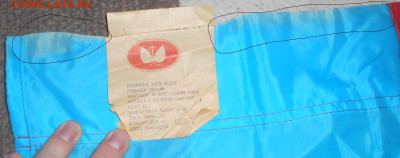 Флаги республик СССР (4 шт) с этикетками до 23.05.23 г. - 17.JPG