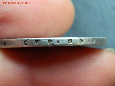 рубль  1843  СПБ  АЧ  до 20.05.2023. в 22:00 - DSCN9791