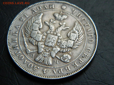 рубль  1843  СПБ  АЧ  до 20.05.2023. в 22:00 - DSCN9786
