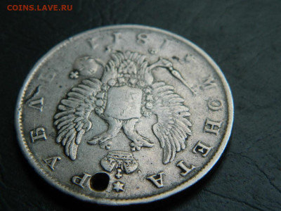 рубль СПБ  ФГ 1811 ( отверстие) до 20.05.2023. в 22:00 - DSCN9801