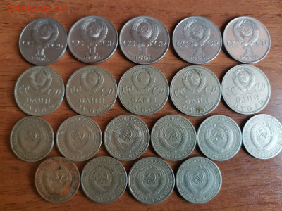 1 рубль 20; 30 лет победы по 5 шт. и годовики 1964г. 10 шт. - IMG_20230517_083222
