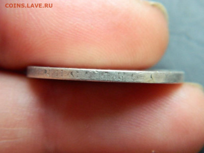 50 копеек 1897 до 20.05.2023. в 22:00 - DSCN9874