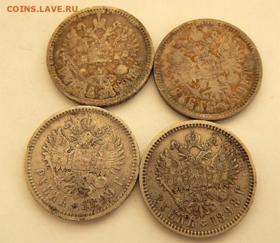 Рубли Н-2 1898**,1898 аг,1899эб,1898аг - Без имени-1