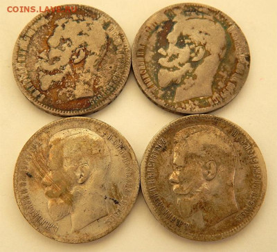 Рубли Н-2 1898**,1898 аг,1899эб,1898аг - Без имени-2