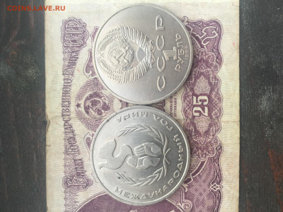 10, 15, 20, 50 копеек, 1, 3, 5 рублей 1967-1991 до 17.05.23 - 186AA672-4FBE-4C06-B37D-CE026A893DBB