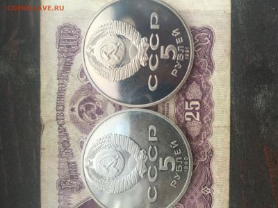 10, 15, 20, 50 копеек, 1, 3, 5 рублей 1967-1991 до 17.05.23 - 53A2FBB8-7728-404E-B9CF-29D557D75B6D