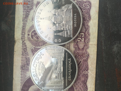 10, 15, 20, 50 копеек, 1, 3, 5 рублей 1967-1991 до 17.05.23 - C2A7A5AA-1574-41C6-BB10-B7DAFB9DD0FC