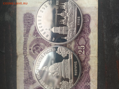 10, 15, 20, 50 копеек, 1, 3, 5 рублей 1967-1991 до 17.05.23 - C82A3AD7-989A-4882-BCAD-2E14CC1E3533