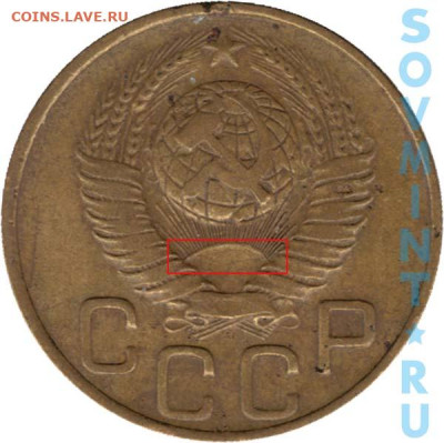 3 копейки 1948 шт 1.13 В до 17.05.23 в 22.10 МСК - 3к1948шт 1.13(элипс солнце свенчиком-100уе) герб приподнят над буквам «СС», рисунок координатной сетки четкий, диск солнца неправильной формы с нечетким венчиком.
