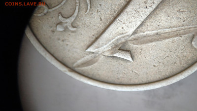 1 рубль 1997 год ММД Брак??? - IMG_20230517_120750_1