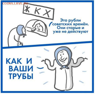 юмор - Трубы СССР