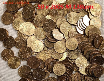 50 к 2005 М aUNC-UNC ЯРК.ШТ.БЛЕСК 138шт. 20.5.2023 22:00 - IMG20230505080444