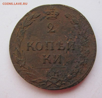 2 копейки 1811 км пб  до 21.05.23 - IMG_1226.JPG